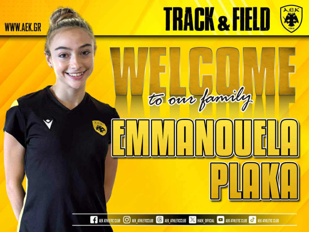 Στίβος: Η ΑΕΚ ανακοίνωσε την έναρξη της συνεργασίας της με την Εμμανουέλα Πλάκα