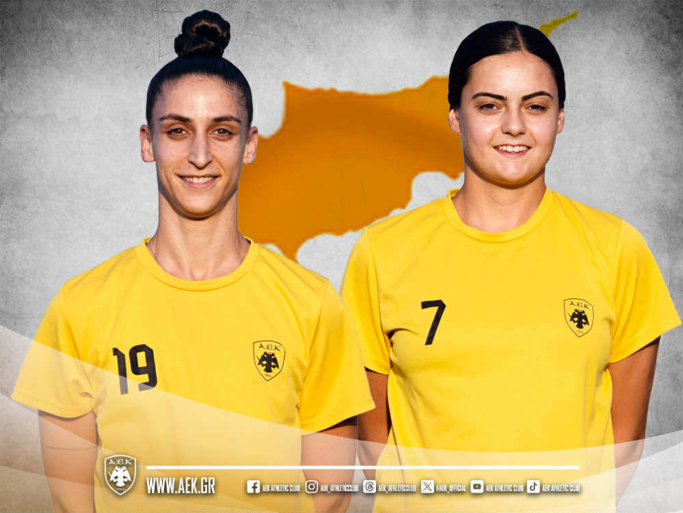 Ποδόσφαιρο Γυναικών: Στην Εθνική Κύπρου οι Παναγιώτου και Βιολάρη της ΑΕΚ!