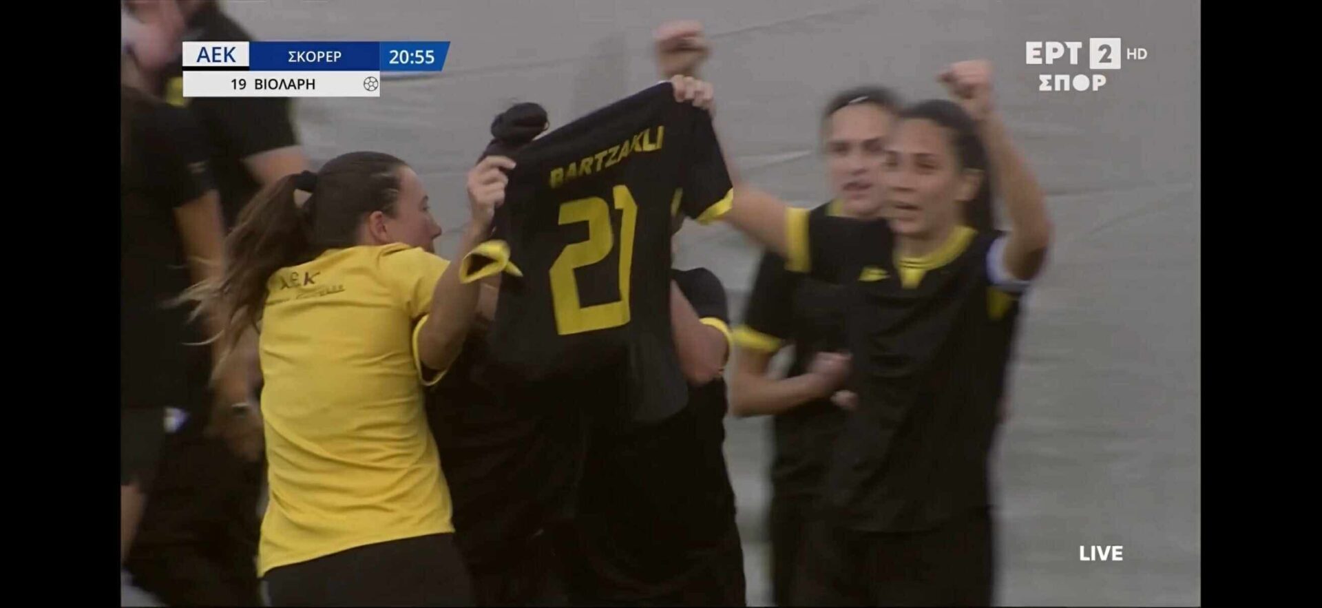 ΑΕΚ – ΟΦΗ: Η Βιολάρη σκόραρε και αφιέρωσε το γκολ στην Πελαγία Μπαρτζακλή! (VIDEO)