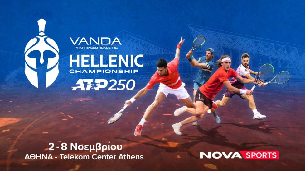 Τένις: Στη NOVA το Hellenic Championship – Όλο το πρόγραμμα των μεταδόσεων