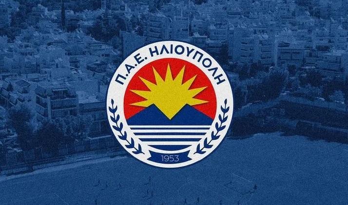 Ηλιούπολη – ΑΕΚ: Ξεκίνησε η προπώληση εισιτηρίων για το ματς Κυπέλλου