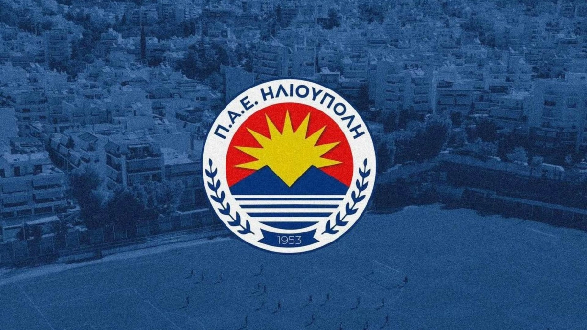 Κύπελλο Ελλάδας: Η Ηλιούπολη ζητά ξένο διαιτητή για το παιχνίδι με την ΑΕΚ με… απίστευτη ανακοίνωση!