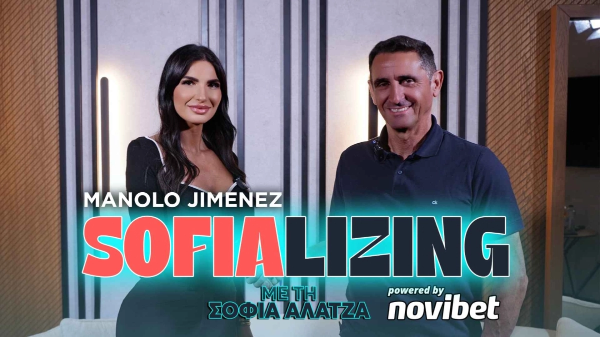 Μανόλο Χιμένεθ στο Sofializing της Novibet: «Πρέπει να ακούσουμε την ανάγκη των οπαδών για τίτλους»