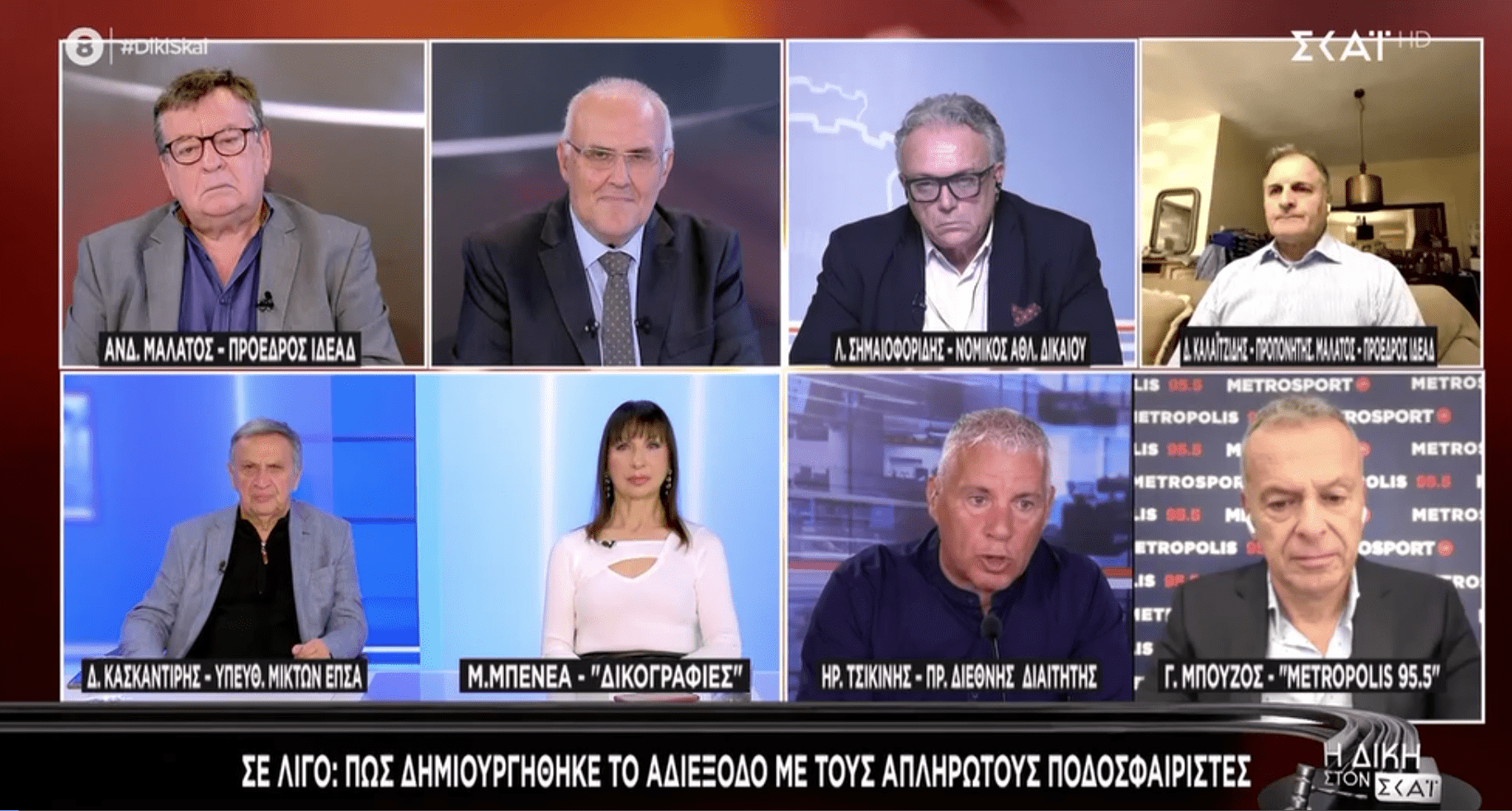 Κ. Θωμαΐδης: «Έκλεισαν γήπεδο για μια κροτίδα, όταν χαστουκίζει παράγοντας δικηγόρο δεν υπάρχει θέμα;» (vid)