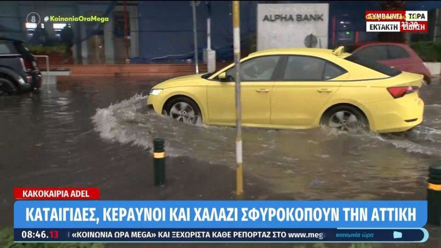 Κολυδάς: Η Αθήνα «πλημμύρισε» με 40 χιλιοστά λόγω Adel