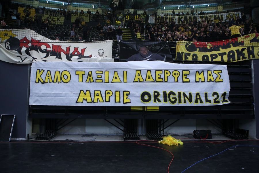 Χαλκίδα: Προφυλακίστηκαν 7 άτομα για τη δολοφονία του 20χρονου οπαδού της ΑΕΚ