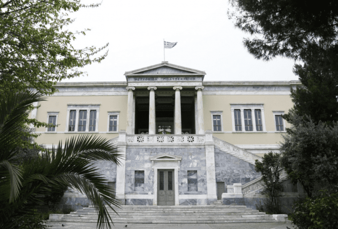 ΕΜΠ: Ποινή φυλάκισης 14 μηνών σε φοιτητή για συνθήματα υπέρ της Παλαιστίνης