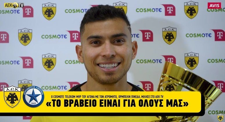 Πινέδα μετά το 4-1 επί του Ατρομήτου: «Σημαντική νίκη, το βραβείο είναι για όλους μας» (VIDEO)