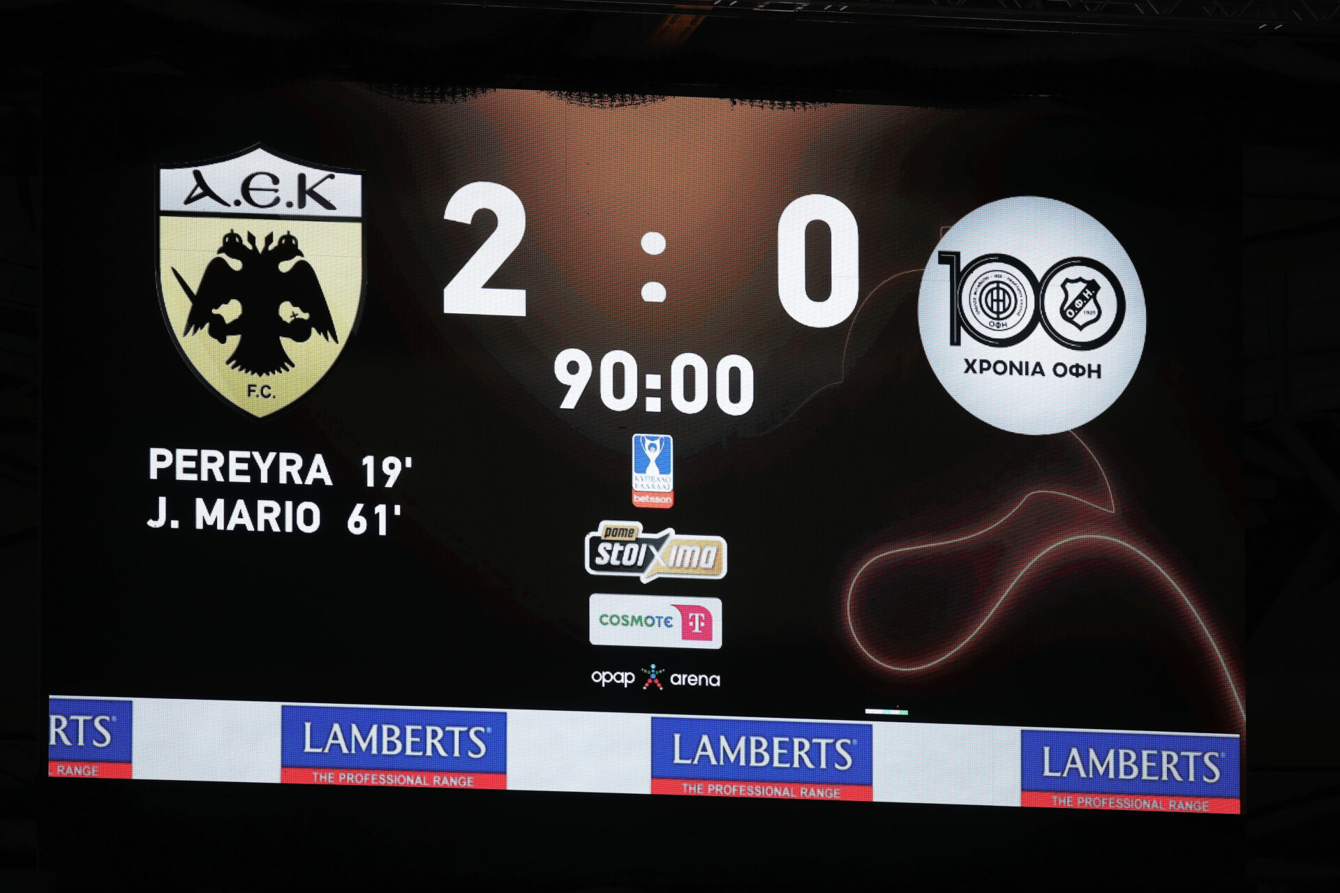 ΑΕΚ-ΟΦΗ: Τα στιγμιότυπα του αγώνα (vid)