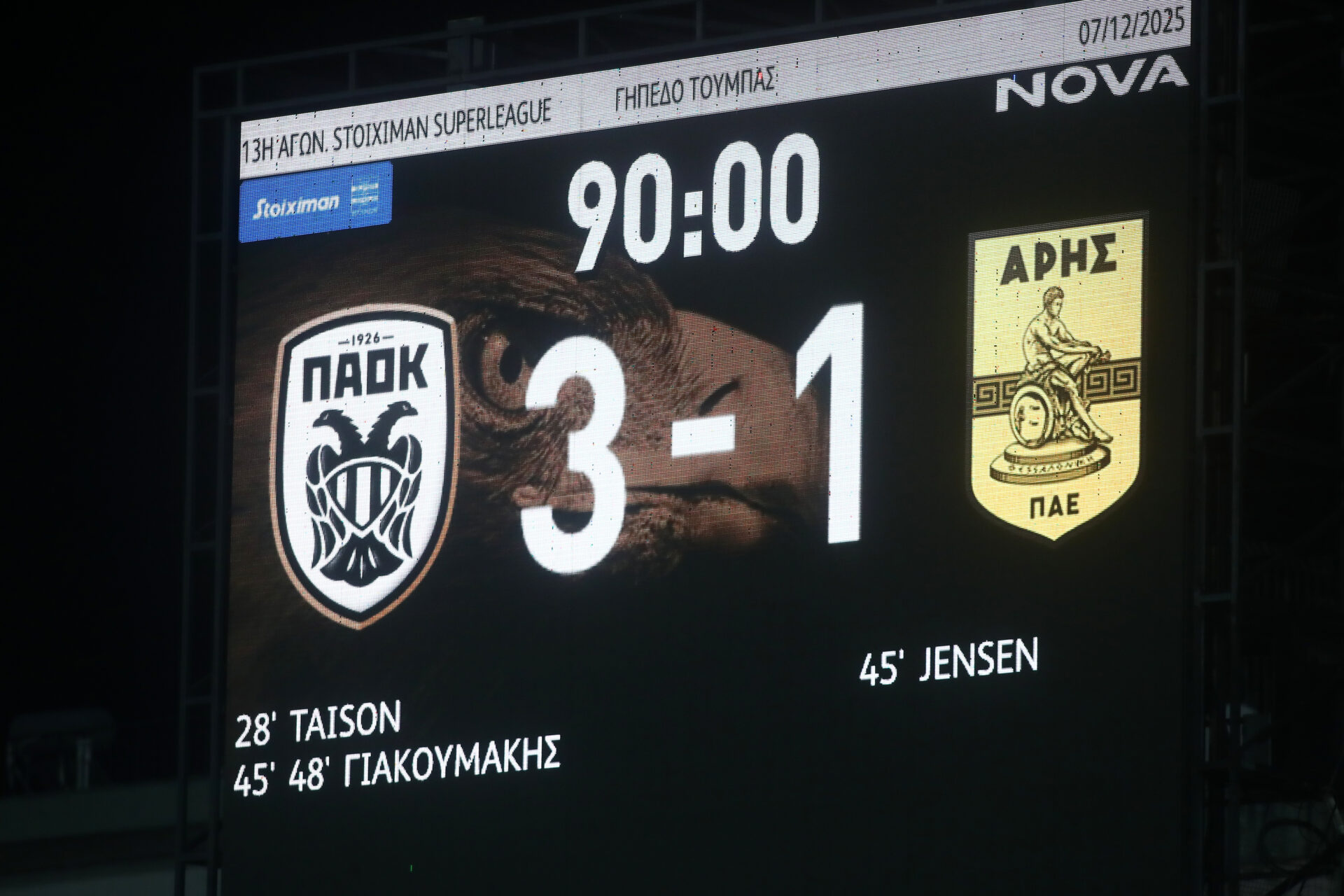 ΠΑΟΚ-Άρης: Τα highlights του αγώνα (vid)