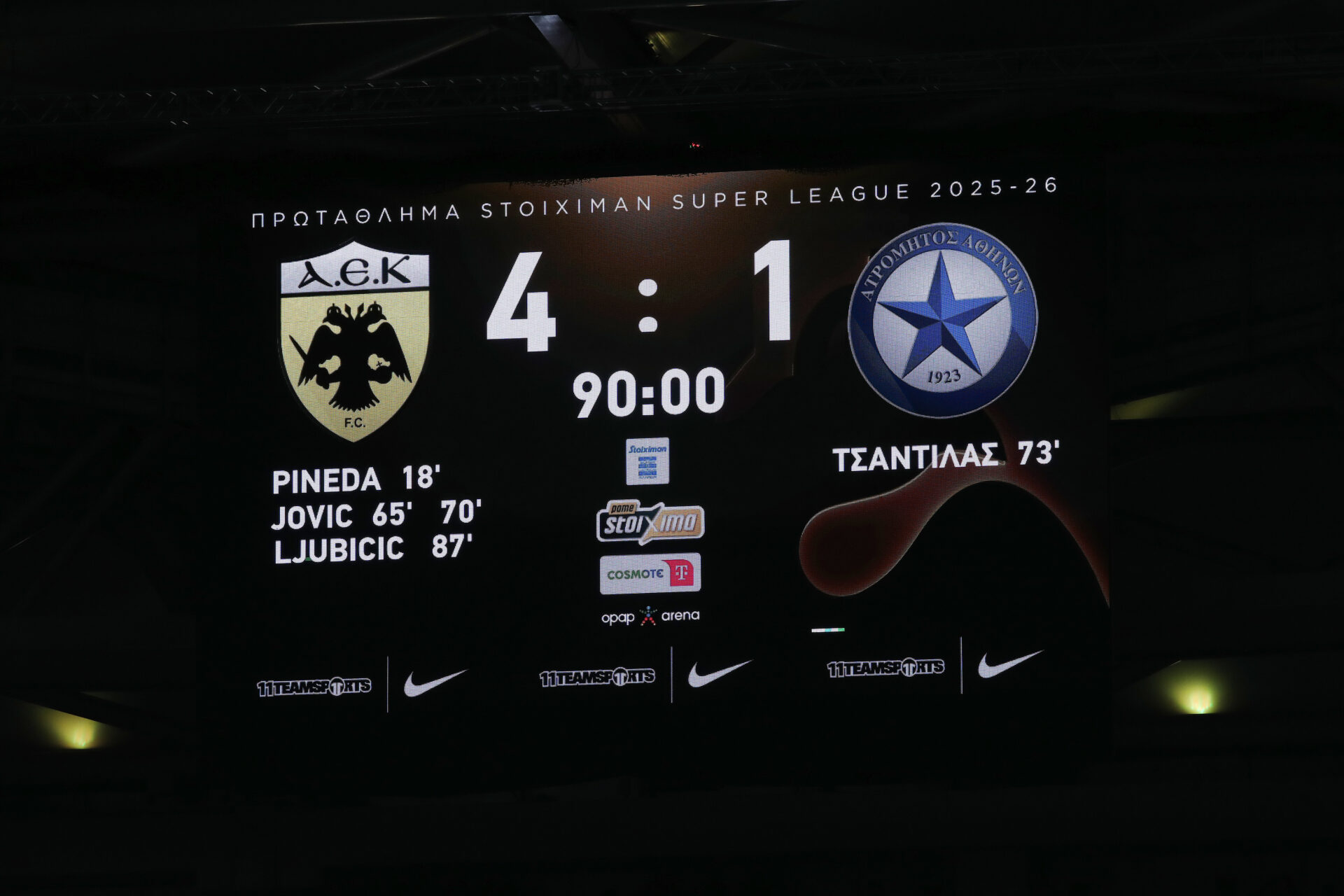 ΑΕΚ – Ατρόμητος: Τα highlights του αγώνα (vid)