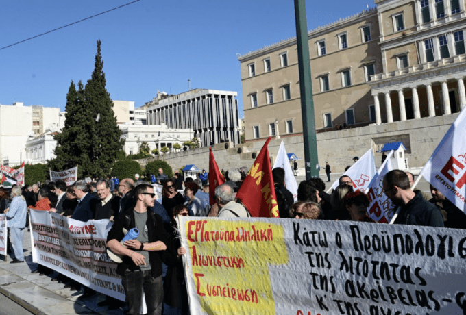 24ωρη πανελλαδική απεργία της ΑΔΕΔΥ την Τρίτη 16/12 – Τι θα γίνει με τα ΜΜΜ