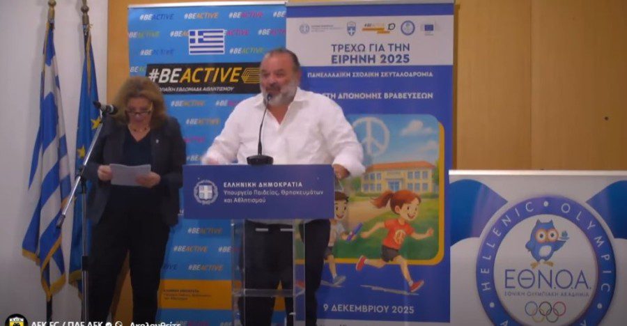 Συγκινητικός Ηλιόπουλος: «Διεκδικήστε το μέλλον και το όραμά σας μέσα από τον Αθλητισμό» (VIDEO)