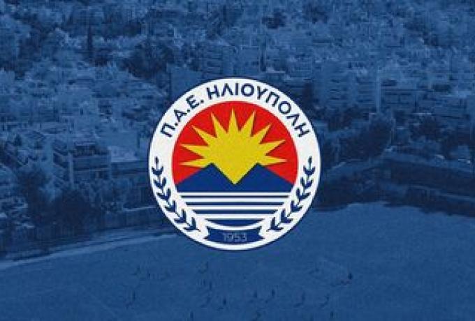 Ηλιούπολη: Τέσσερις αποχωρήσεις και ανασύνταξη ενόψει χειμερινής μεταγραφικής περιόδου