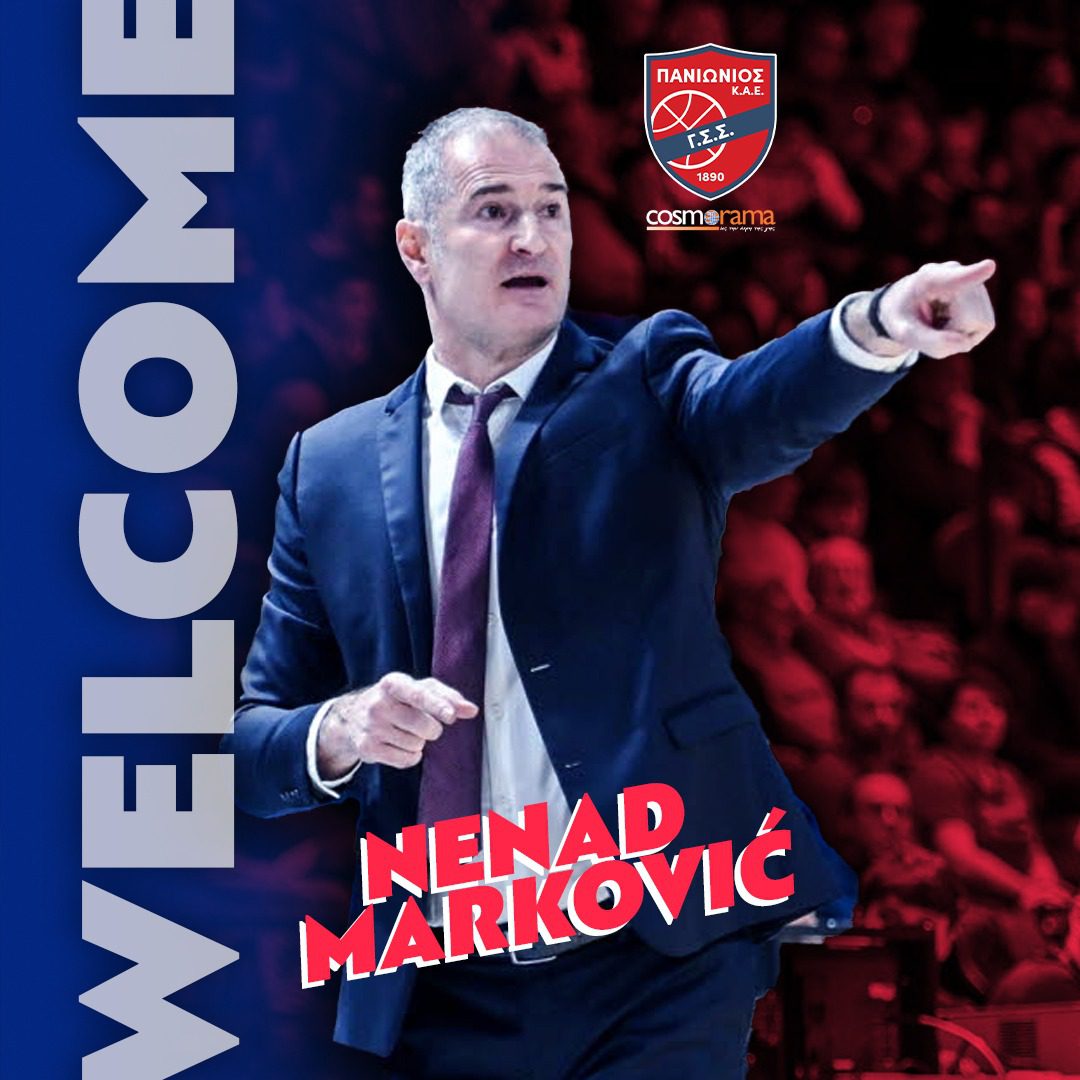 Πανιώνιος: Νέος προπονητής του ο Νέναντ Μάρκοβιτς