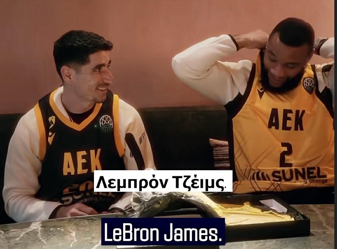 ΑΕΚ: Μάνταλος και Μουκουντί στηρίζουν τη «Βασίλισσα» και καλούν τον κόσμο στο ματς με την Άλμπα (VIDEO)