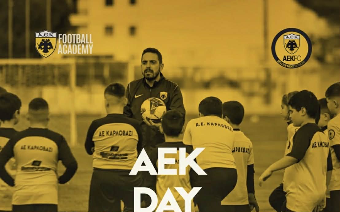 «AEK DAY» στο Καρλόβασι: Εκπαιδευτική προπόνηση και τουρνουά για τα τμήματα Κ10-Κ16 (ΦΩΤΟ)