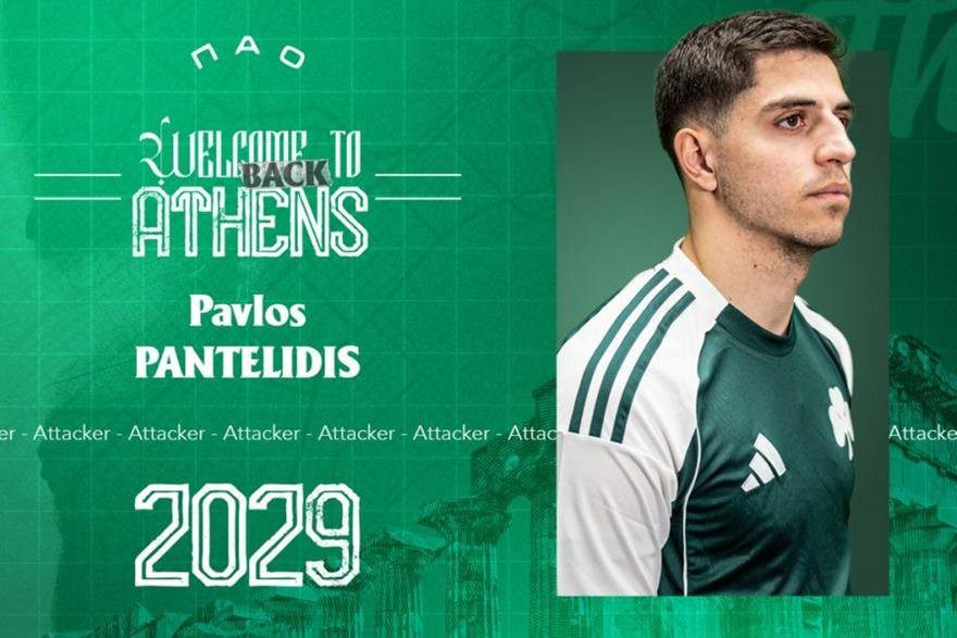 Παναθηναϊκός: Ανακοίνωσε και επίσημα τον Παντελίδη έως το 2029 (VIDEO)
