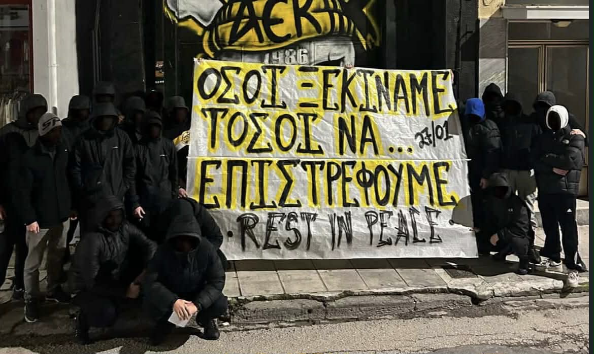 Οπαδοί της ΑΕΚ τίμησαν στην Πάτρα τη μνήμη των θυμάτων του ΠΑΟΚ με συγκλονιστικό πανό! (ΦΩΤΟ)