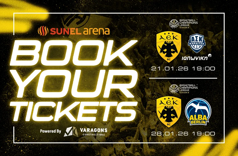 ΑΕΚ: Ξεκίνησε η διάθεση εισιτηρίων για τα ματς με Καρδίτσα και Άλμπα Βερολίνου