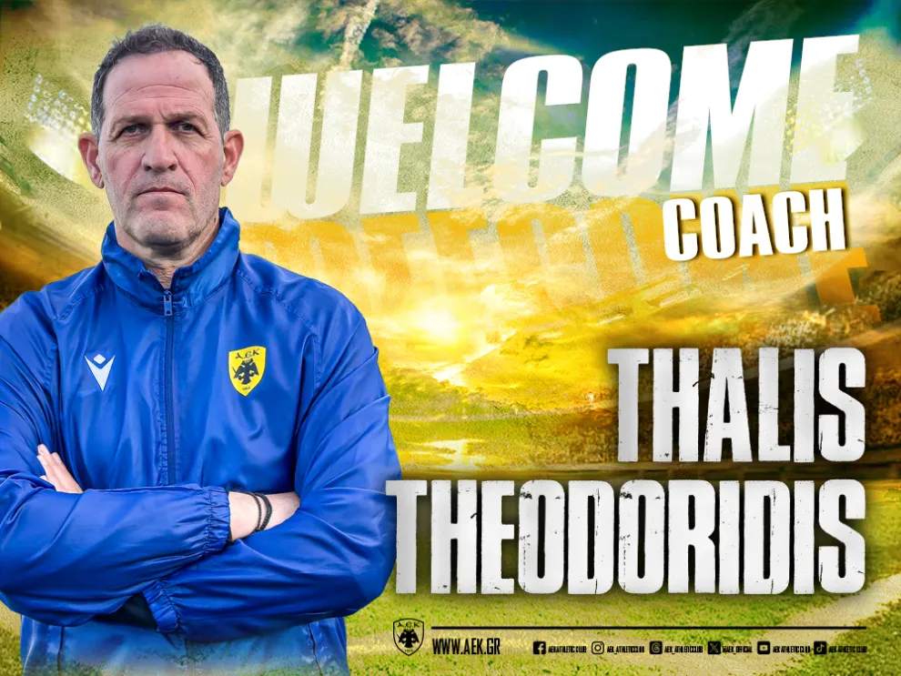 Ποδόσφαιρο Γυναικών: Ανέλαβε την τεχνική ηγεσία της ΑΕΚ ο Θαλής Θεοδωρίδης
