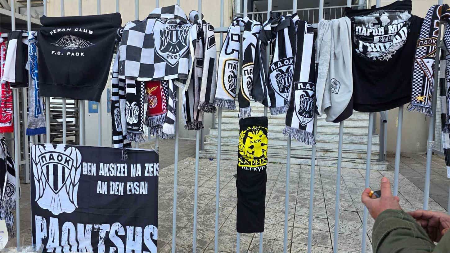 Παγκύπριος Σύνδεσμος ΑΕΚ: Φόρος τιμής στα θύματα της τραγωδίας του ΠΑΟΚ