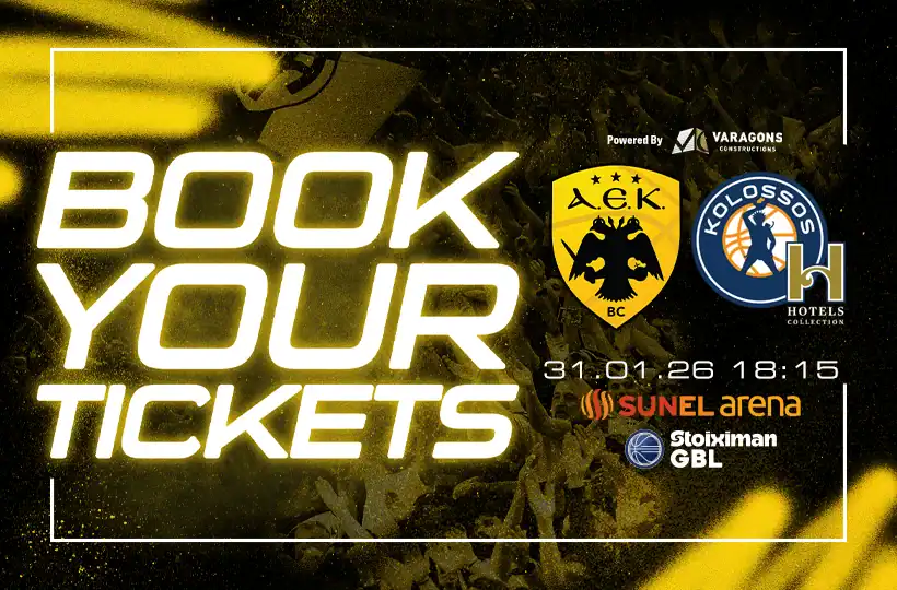 ΑΕΚ: Ξεκίνησε η διάθεση εισιτηρίων για το παιχνίδι με τον Κολοσσό