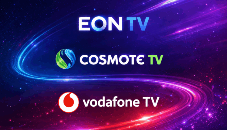 Καταργείται το 10% στη συνδρομητική TV: Πώς αλλάζουν οι χρεώσεις σε COSMOTE TV, Vodafone TV και EON