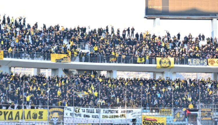 ΠΑΕ ΑΕΚ: «Κανένα καπνογόνο, καμιά κροτίδα ή φωτοβολίδα – Προστατέψτε την ΑΕΚ, αλλά και τους εαυτούς σας»