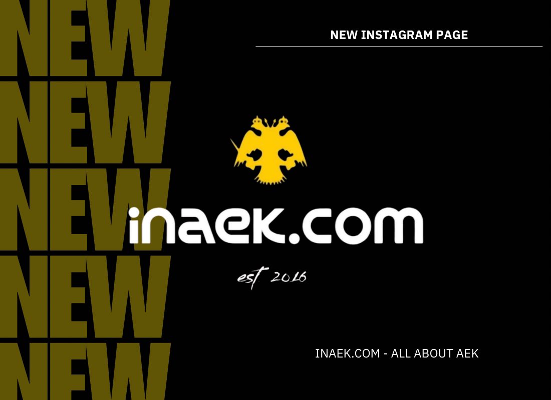 Η νέα σελίδα του inAEK.com στο Instagram
