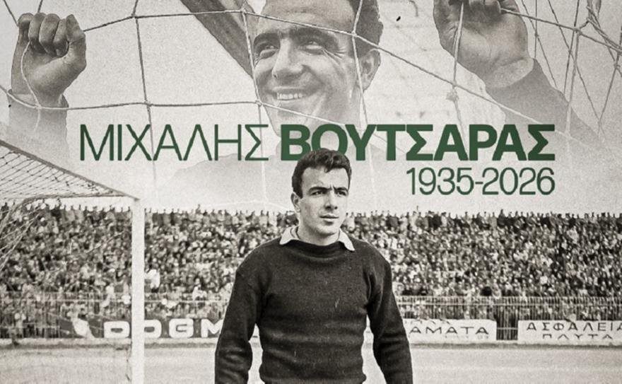 Παναθηναϊκός: Το «αντίο» στον θρυλικό τερματοφύλακα Μιχάλη Βουτσαρά