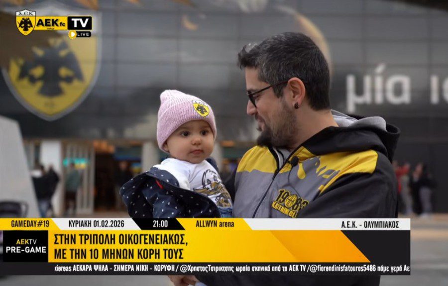 Συγκίνηση: Η πρώτη «κιτρινόμαυρη» εκδρομή της μικρής Δήμητρας! (VIDEO)