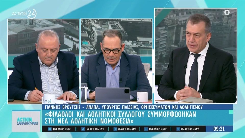 Βρούτσης: «Οπαδοί και ομάδες προσαρμόστηκαν στη νέα νομοθεσία» – Καμία αναφορά στο επεισόδιο στο Μοσχάτο!