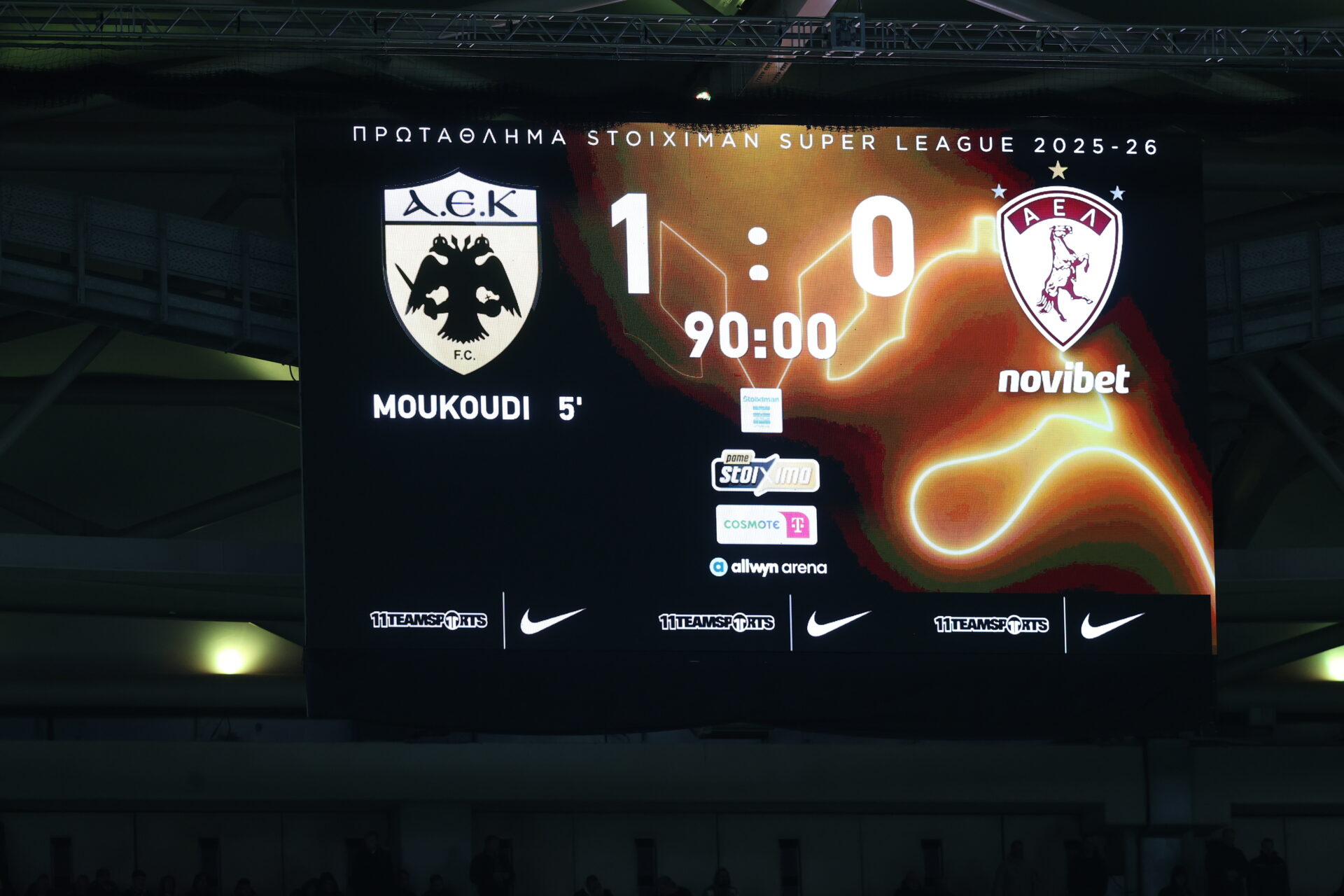 Βαθμολογία: Η ΑΕΚ στην κορυφή της Super League μετά το 1-0 επί της ΑΕΛ!