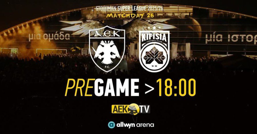 ΑΕΚ – Κηφισιά: Δείτε live το pre game από την OPAP Arena (VIDEO)
