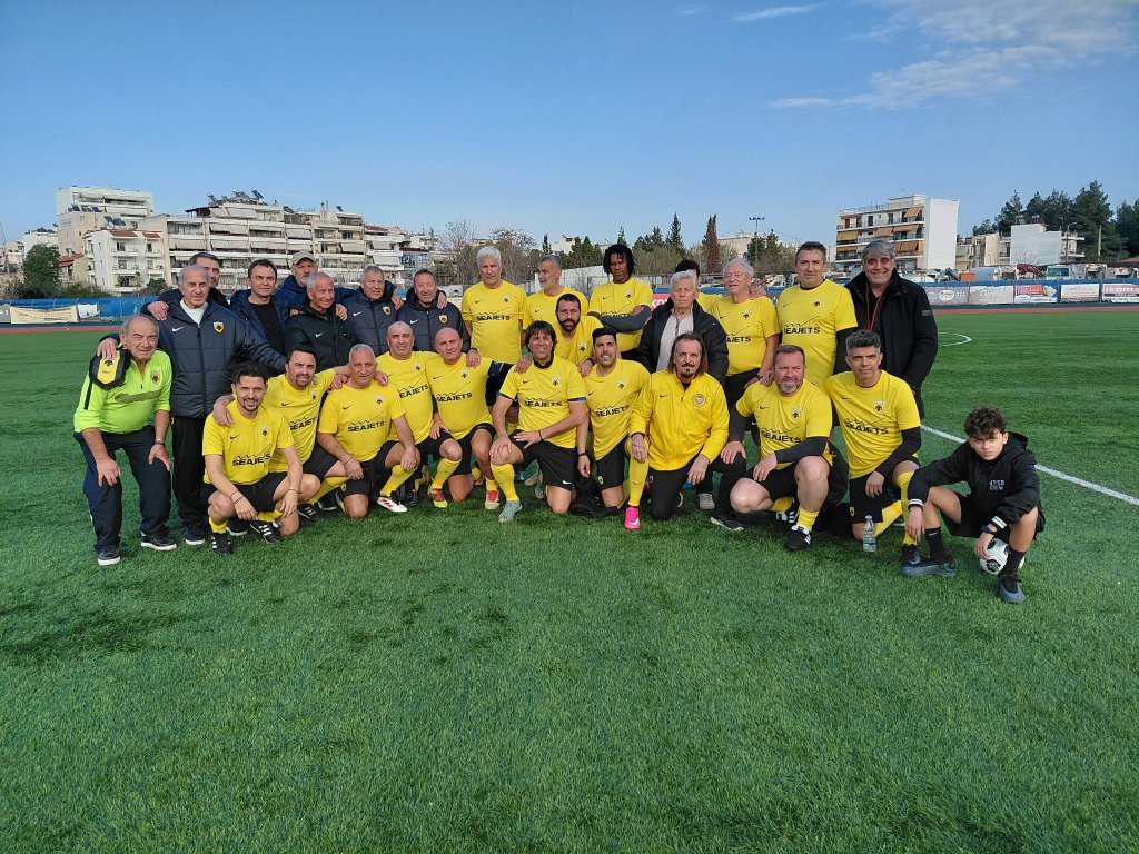 ΑΕΚ Παλαίμαχοι: Την Μεγάλη Δευτέρα το φιλικό με τον Ιωνικό