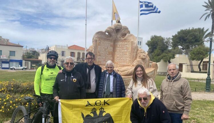 Λέσχη Ιστορίας και Πολιτισμού: Εκδήλωση στο Λαύριο για το ποδηλατικό τμήμα της ΑΕΚ (ΦΩΤΟ)