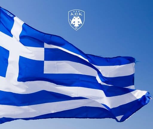 ΚΑΕ ΑΕΚ: «Οφείλουμε να έχουμε άσβεστη την εθνική ιστορική μνήμη και ψηλά το εθνικό μας φρόνημα» (ΦΩΤΟ)