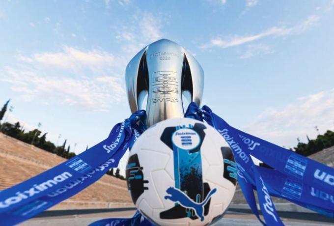 Super League: Τη Δευτέρα οι ημερομηνίες και οι ώρες των playoffs