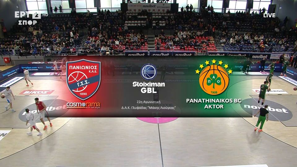 Πανιώνιος – Παναθηναϊκός: Τα highlights του αγώνα (vid)