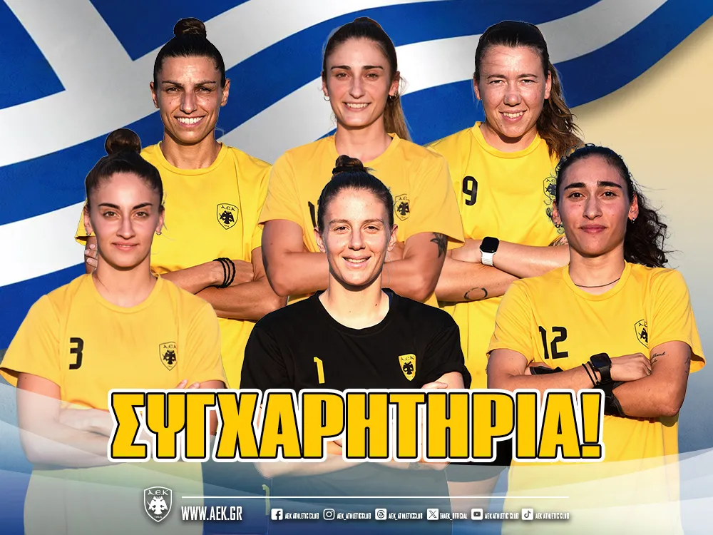 Μούγιου: «Θα δώσουμε το καλύτερο μας εαυτό για να πετύχουμε το στόχο μας που δεν είναι άλλος από τους 3 βαθμούς»