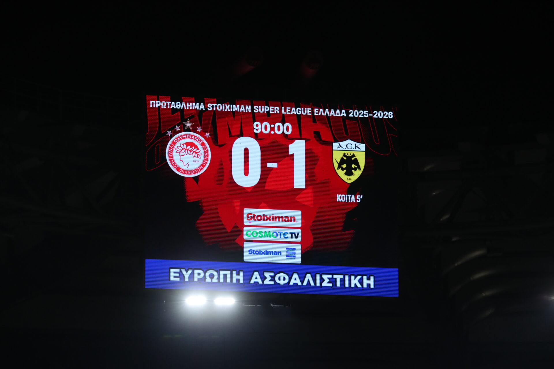 Ολυμπιακός – ΑΕΚ: Τα highlights του αγώνα (vid)