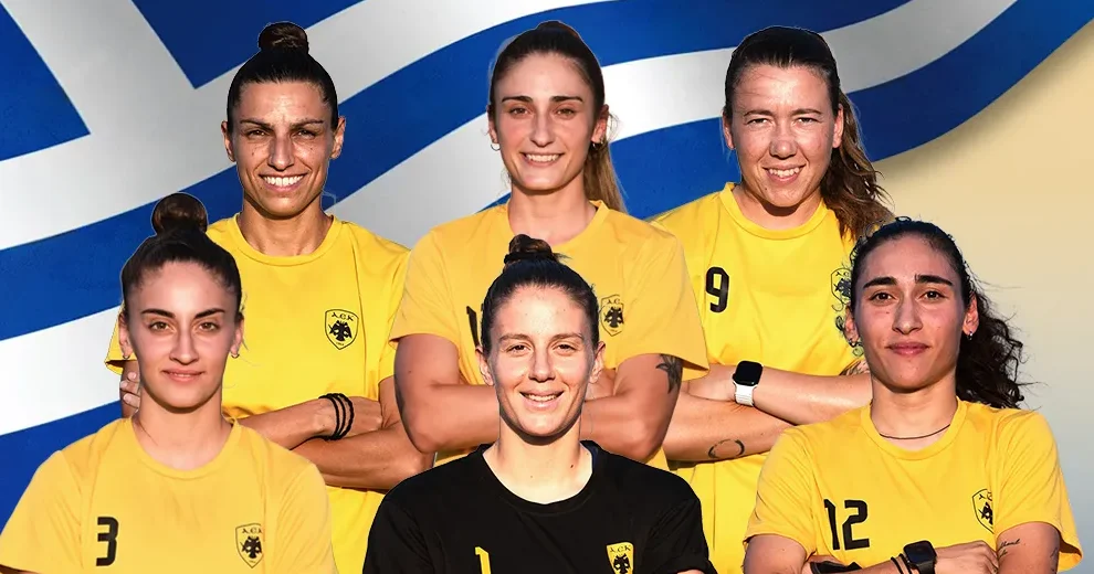 Ποδόσφαιρο Γυναικών: Με έξι παίκτριες της ΑΕΚ η προετοιμασία της Εθνικής