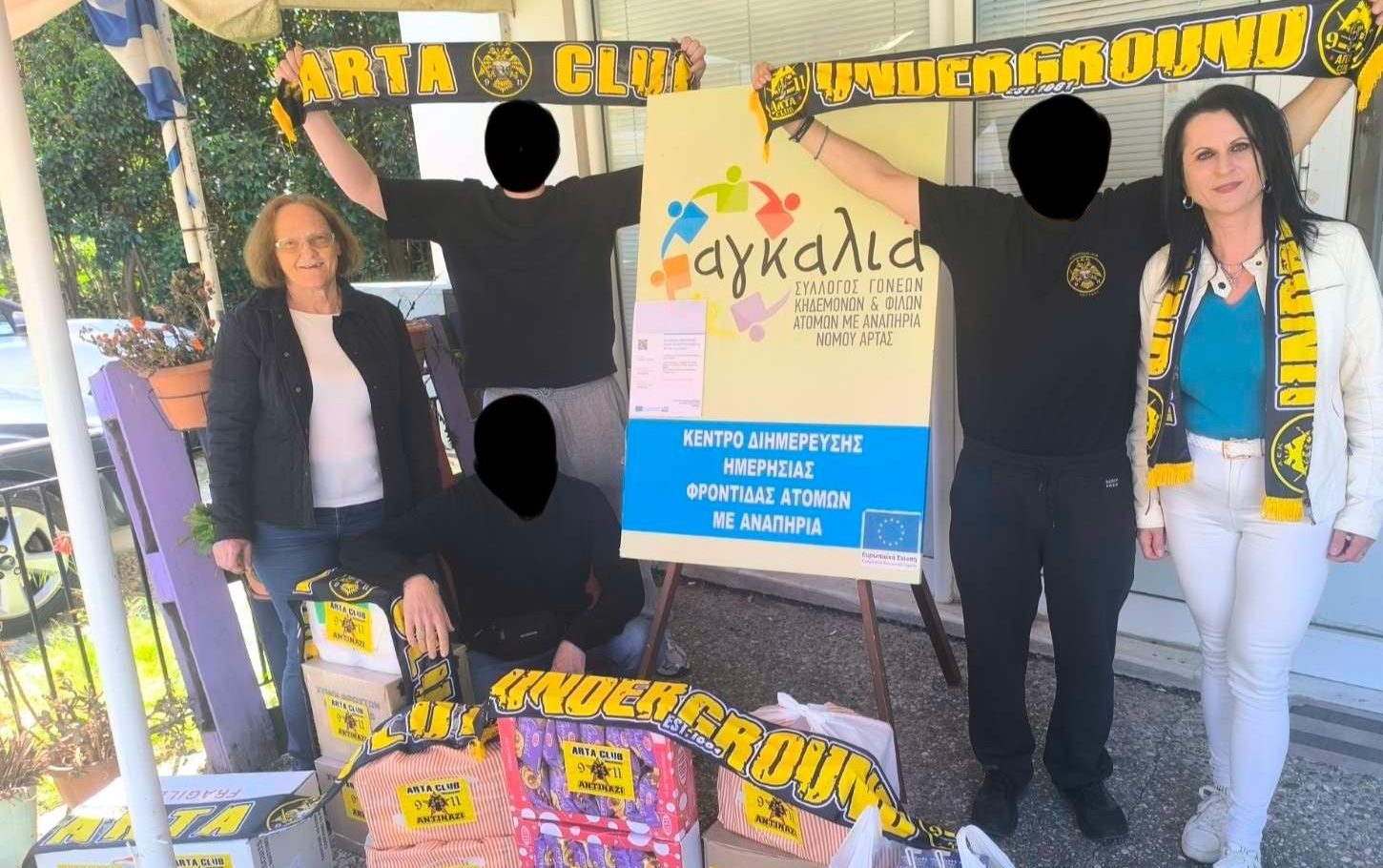ΑΕΚ: Συγκινητική κίνηση αλληλεγγύης από το κλαμπ της Άρτας (ΦΩΤΟ)