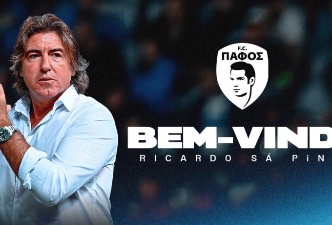 Πάφος FC: Ο Ρικάρντο Σα Πίντο νέος προπονητής της πρωταθλήτριας Κύπρου