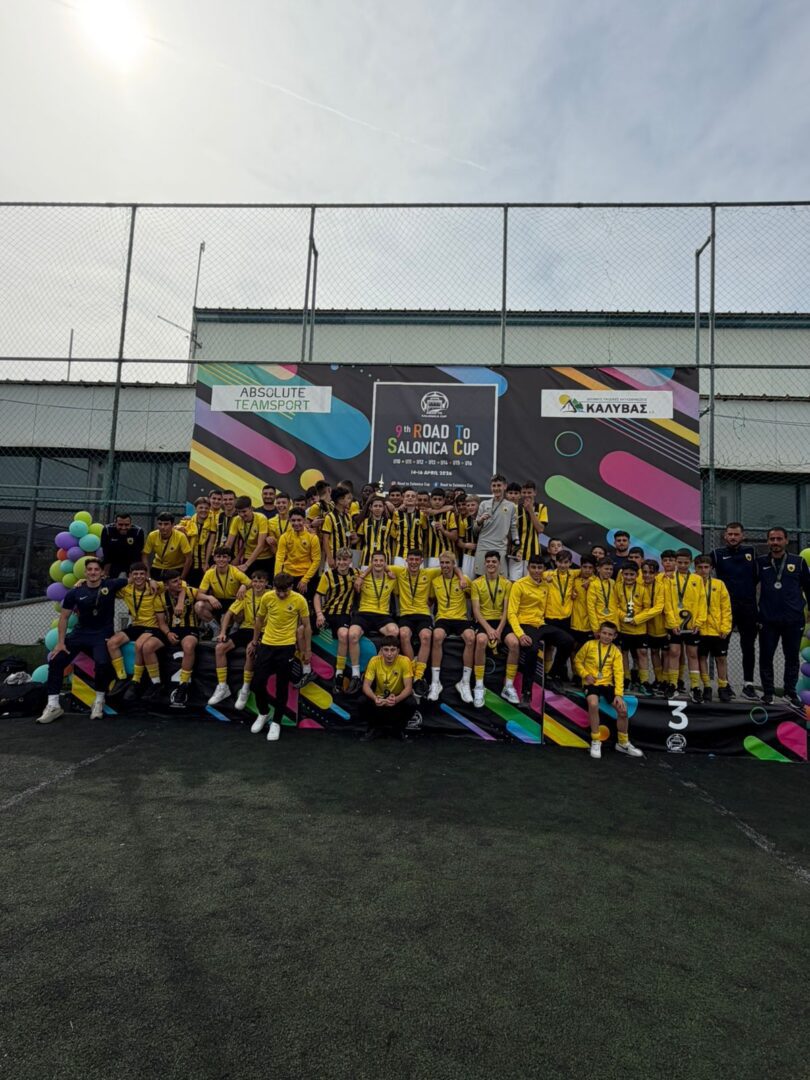 ΑΕΚ Ακαδημία: Πρωτιές για Κ14 και Κ16 στο Road to Salonica