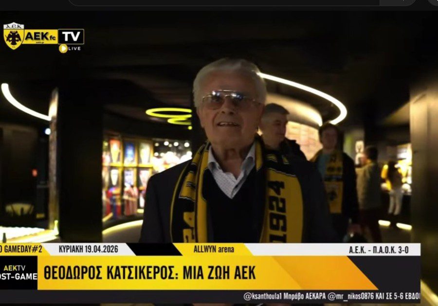 Συγκινητική στιγμή: 91χρονος γιόρτασε τα γενέθλιά του στην «Allwyn Arena» στο ντέρμπι με τον ΠΑΟΚ! (VIDEO)