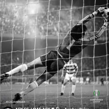 Το εντυπωσιακό βίντεο της ΑΕΚ για τον αγώνα με τη Ράγιο (vid)