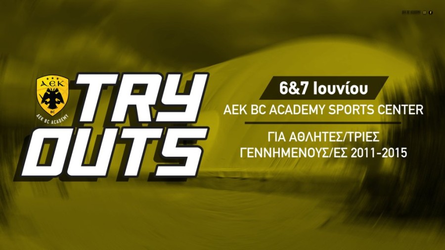 Μπες στην οικογένεια της ΑΕΚ: Ξεκινούν τα Tryouts της AEK BC Academy για αγόρια και κορίτσια