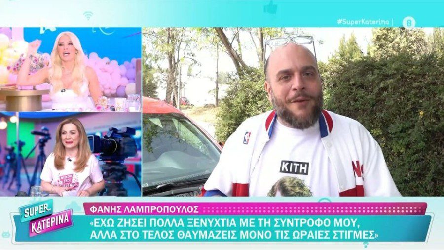 Κατερίνα Καινούργιου: «Ένα χειροκρότημα για την ΑΕΚάρα, που πήρε το πρωτάθλημα!» (VIDEO)